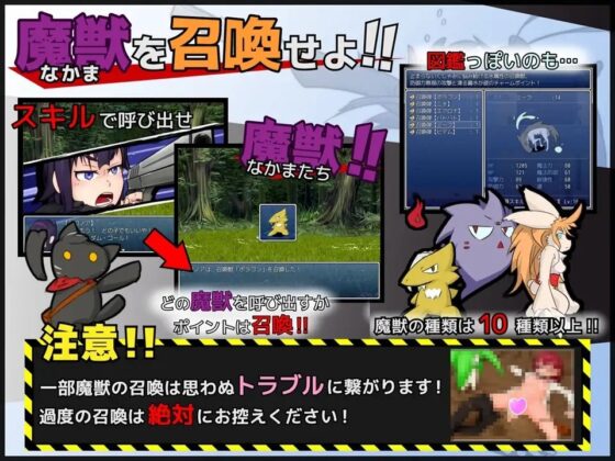 Pre Gate～首步！～ [Blaze Spot]