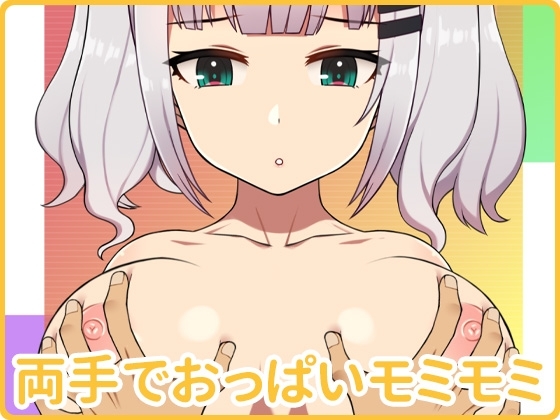 KAGUYA PLAYER [NGL FACTORY] | DLsite 同人 - R18
