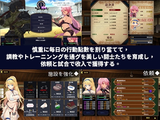 霍雷斯的格鬥場【PC/APK/MAC同梱】