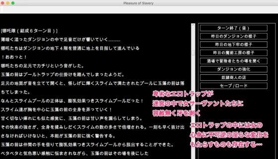 FGO[亞種特異點]凌辱調教迷宮-狩獵女從者嬌肉的卑劣陷阱與獸欲獵人-