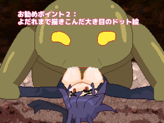 神月的巫女與試煉之洞窟 [Studio Poritanku]