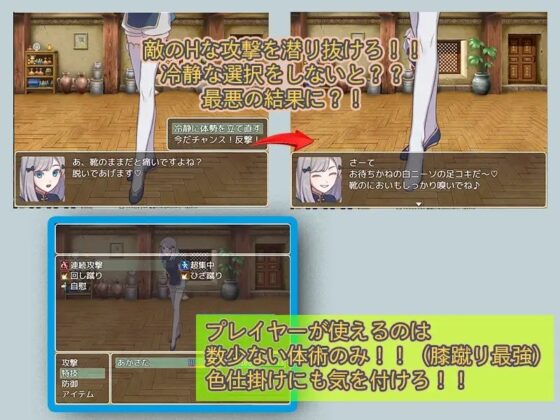 與…戰鬥【Android對應】[ティ子研究所]