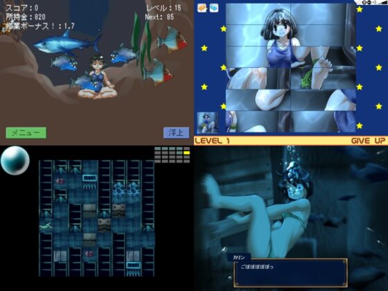 FoxEye 限期活動遊戲合集 [FoxEye] | DLsite 同人 - R18