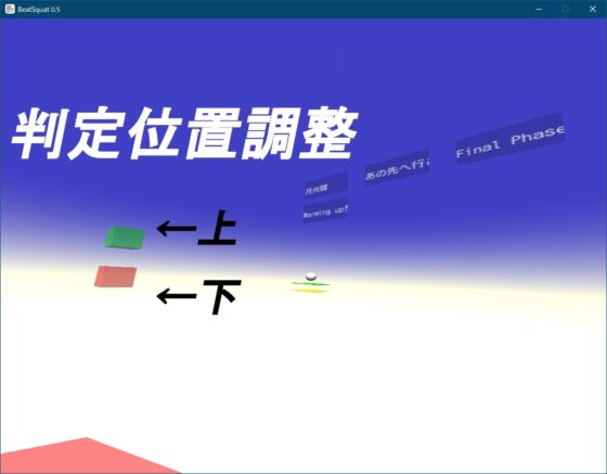 Beat Squat -VR健身運動- [tendel]