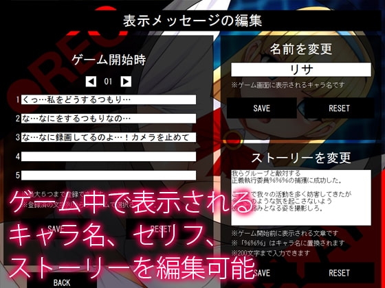 ●REC PLAY [moyasix] | DLsite同人 - R18
