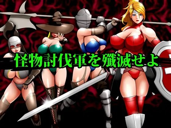 觸手任務 [moyasix] | DLsite 同人 - R18
