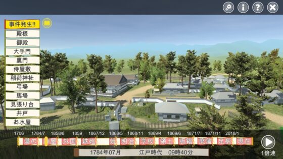 3D荻野山中城 歷史解說 [夢想海の水底より]