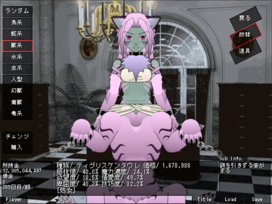 奴隸矩陣 [Auto Eden] | DLsite 同人 - R18