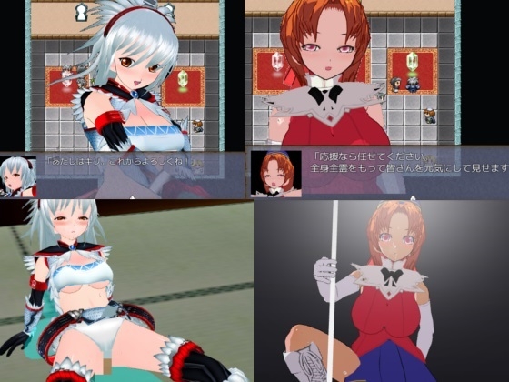 扭蛋英雄 [井戶水] | DLsite 同人 - R18