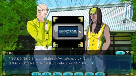 現實侵蝕召喚幻想(Mac版) [ism studio] | DLsite 同人 - R18