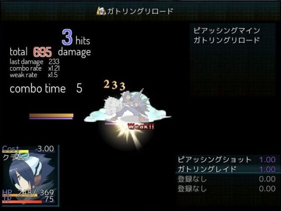 星樹的機神 -行星統治者- [電猫遊戲]