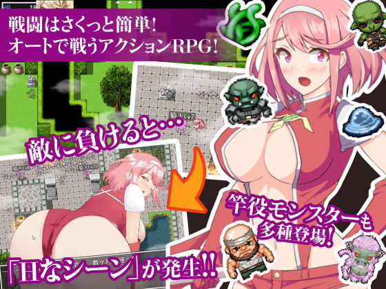 公主騎士Honoka&Himeka ~淫魔的受孕~