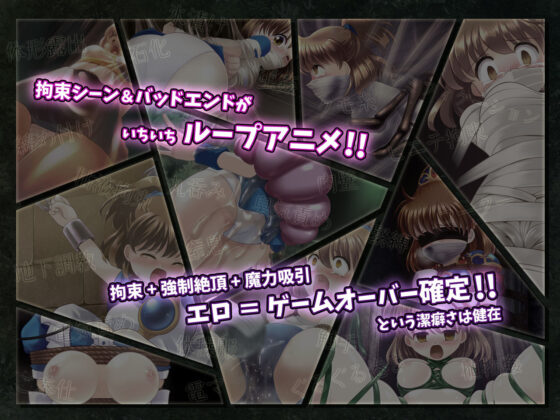 深淵之森RPG2 - 束縛與強制高潮的王道獵奇RPG續作(Sweet Sprite)