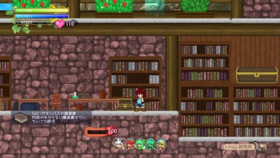 魅魔的好感度(魅魔日記) - FANZA同人遊戲