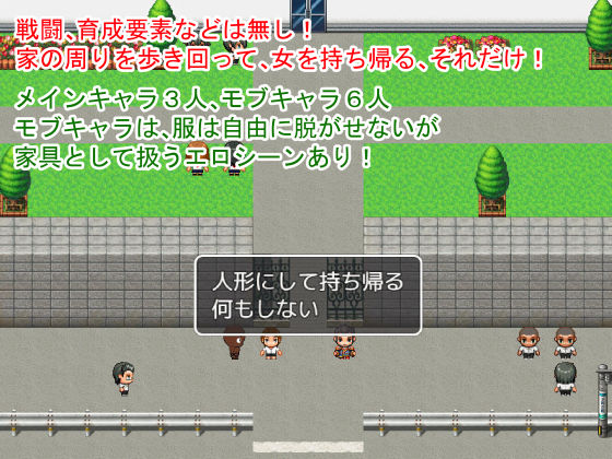 變成人偶的女人們 THE GAME(STOP店) - FANZA同人