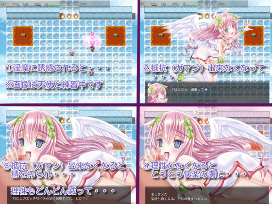 Daydreamer 淫魔與天使和勇者的(兔女郎)回憶