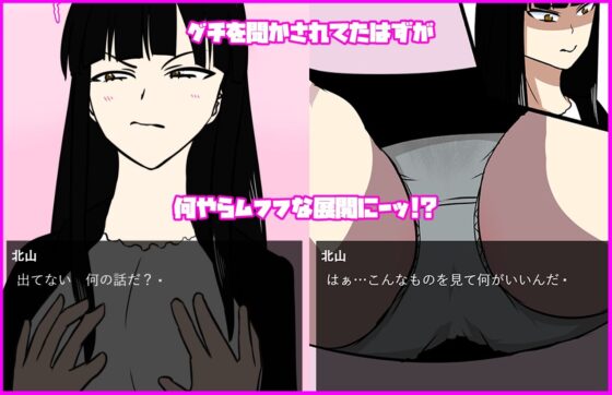 想和傲嬌上司好好相處(algorhythm)