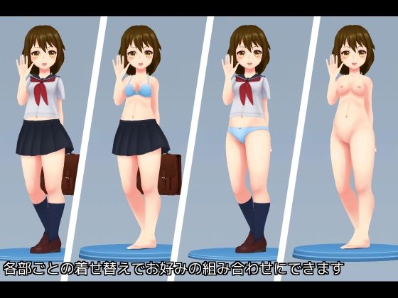問候的女孩(PolygonCube) - FANZA同人