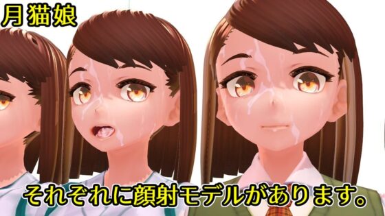 月貓娘1(MoonCat) - FANZA同人