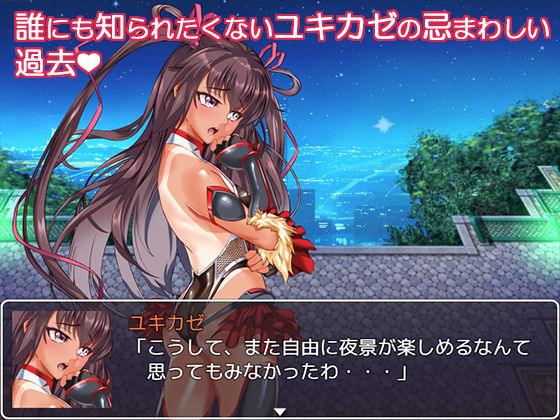 迷路動作RPG影子跑者雪風~被奪取墮落的貧乳忍者~
