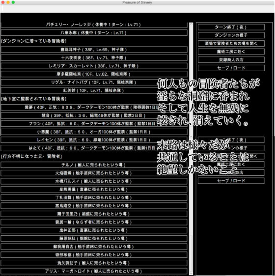 幻想色情陷阱地牢敗北陵辱冒險記4