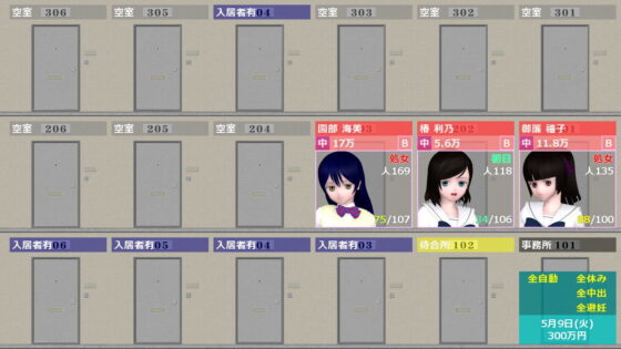 女子校裡換金所(max1) - FANZA同人
