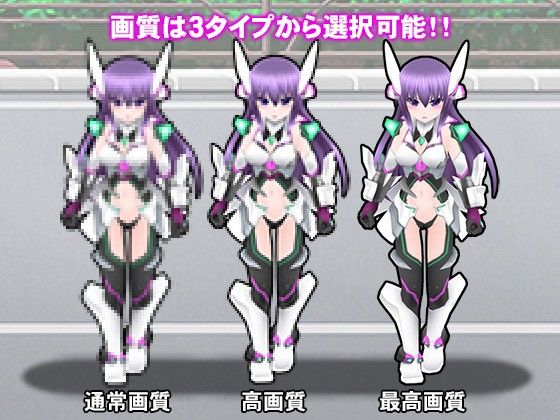 極煌戰姫米斯特爾蒂亞 傳送帶捲軸動作 強化補丁(千層酥)
