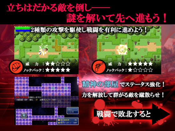 凌●! 氣勢強悍的女孩動作遊戲(QRoss)