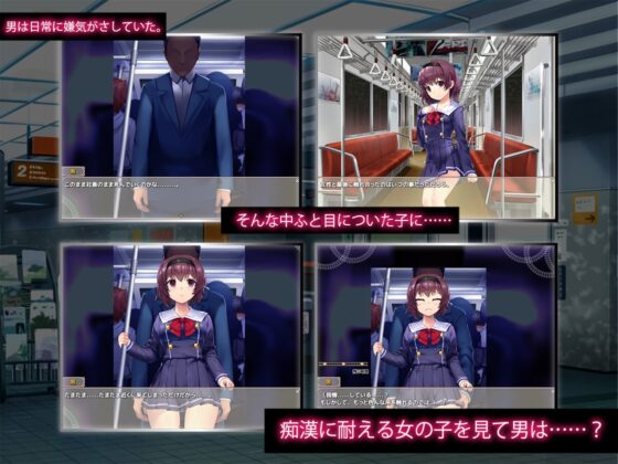 癡漢在電車裡 [變態+tick]