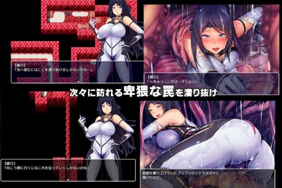 退魔師綾乃【DL Play Box版】[7th Door]