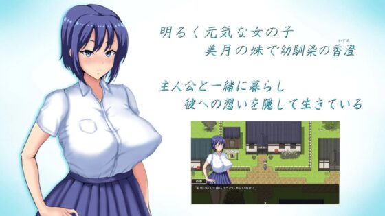 夏日回憶~被綠帽墮落的女友們~ Another story