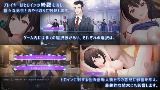 綺羅的情色人生 [BananaKing]