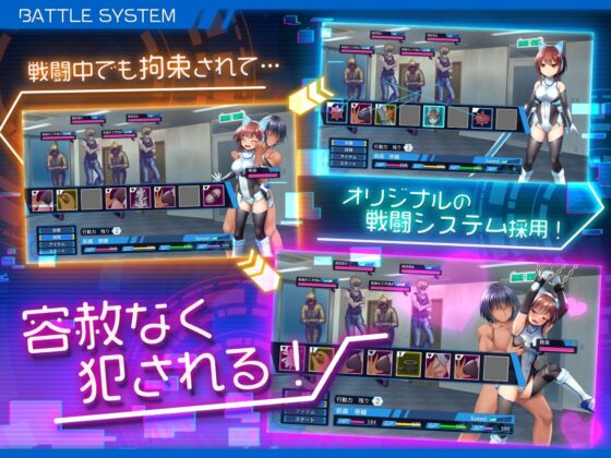 【手機版】聖裝特務隊【DL Play Box版】[Metamorphose]
