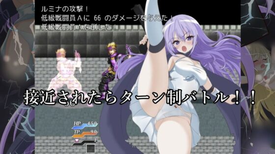 戰鬥女英雄敗北H RPG 正義槍手露米娜
