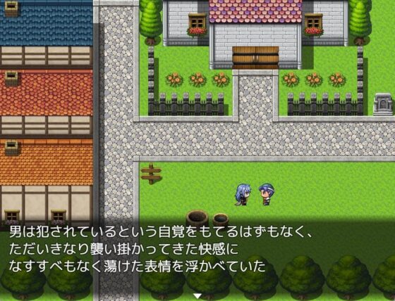 淫魔的實驗
