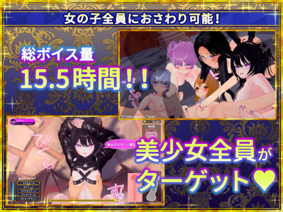 假世界樹的巫女～街上任意撫摸&色情陷阱抓寶可夢～