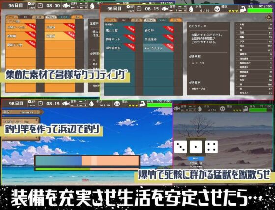 無人島後宮漂流記