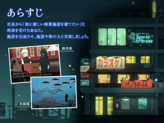 DECOY 群青的魔女 DLC第1彈 靜穆的燈火