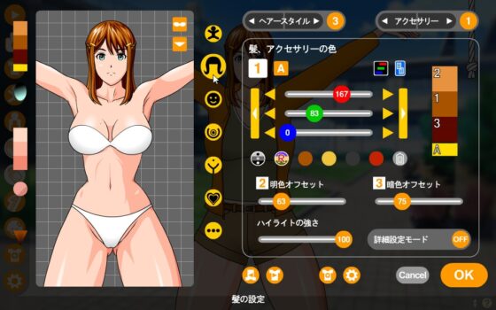 觸摸女孩 [Sawatex] | DLsite 同人 - R18