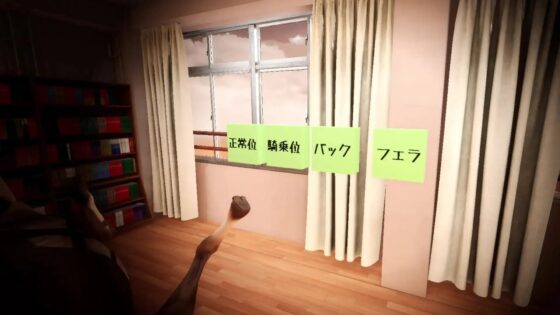 輕鬆色色VR(輕色VR) [EVSJ]