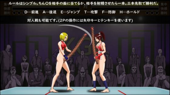 笨蛋遊戲3本勝負組合包