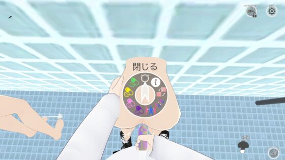 公衆便女的世界【公園廁所編】[初期化子]
