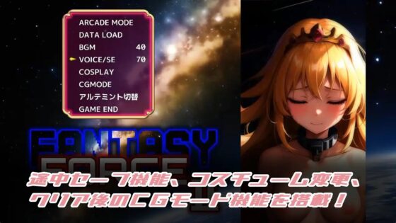 幻想之力II [773Project] | DLsite 同人 - R18