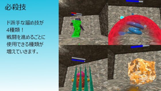 【VR】Rezomata Dungeon～雷索瑪塔地牢～ [TKsite]
