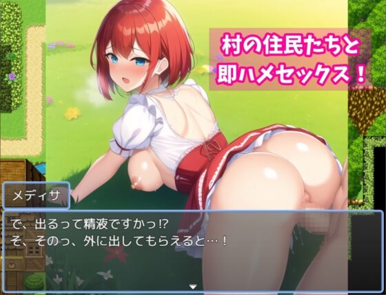 異世界轉生立刻開幹!~女性村莊「問候時做愛是常識」~
