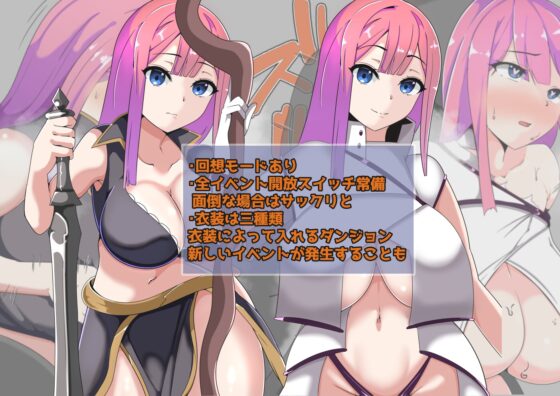公會對抗戰的日常～以妻子作賭注的NTR對決～