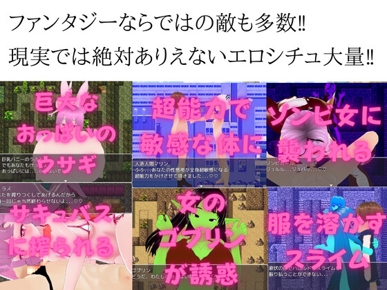 色誘任務～守護勇者的童貞，對抗魔王軍的逆強暴！～