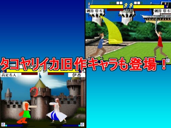 章魚槍烏賊全明星大戰 [章魚槍烏賊的炸藥★瘋狂]