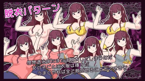 脫衣射擊遊戲 Panshuu [nerukomitI]