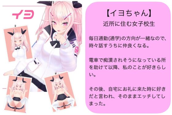 【VR】射精助手 [VRゲーム屋さん] | DLsite 同人 - R18